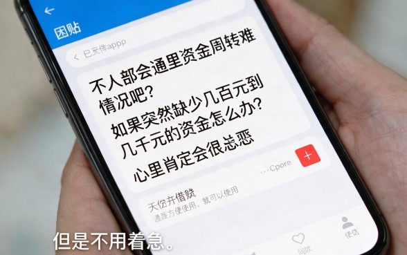 手机借钱全攻略：2026最新方法一文梳理，手把手教你快速借款！