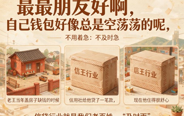 网上贷款验证码给第三方有风险吗？盘点5个正规借钱平台避坑指南