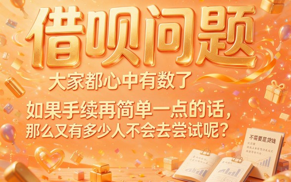 无视黑户秒批3500！不审核贷款平台有哪些？这5个放心借口子真稳