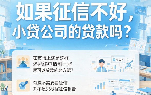 不查征信也能下款的小额贷款有哪些？这5个平台值得看看