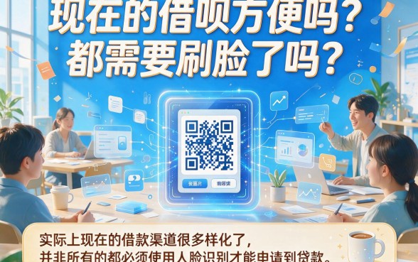 急需一万却被秒拒？这5个不用扫脸的借款平台或许能救急