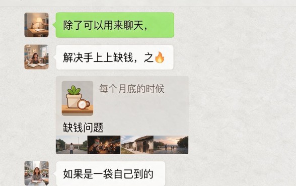微信里面可以借钱实锤了！2026年后台确认，这5个口子能借3000
