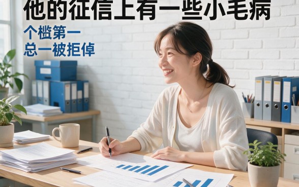 征信黑、不好、烂都能借的小型网贷平台利率有多高？2026年终于搞懂哪些才安全