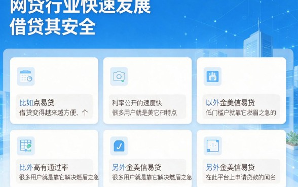 急用钱在哪里可以借？2026年必存！这5个秒下款借钱软件火速收藏