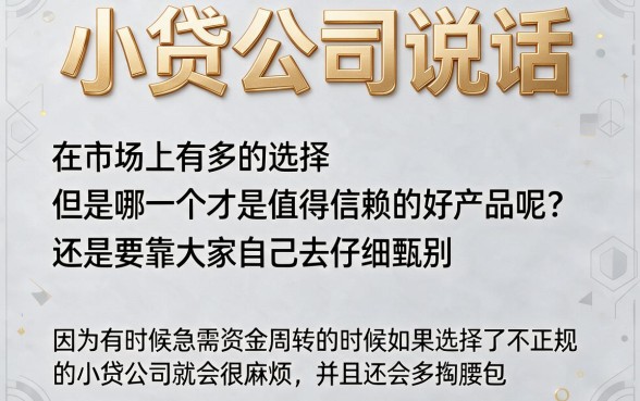 2026精选!小额借款平台哪个好用点?这5个对征信要求不高的小额贷款4000口子,急用钱稳下款!