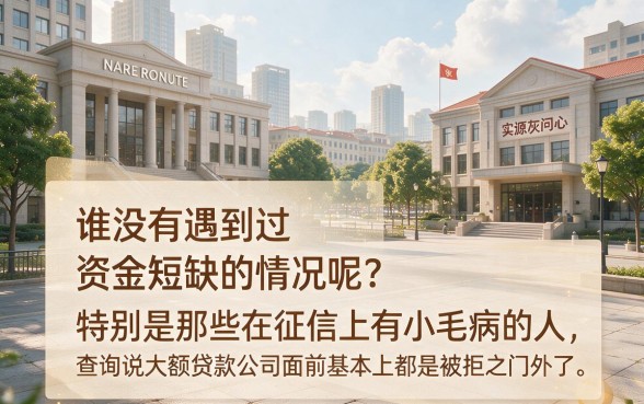 2026不看查询次数和负债的贷款平台盘点！这5个口子对3000金额要求不高，今日必备！
