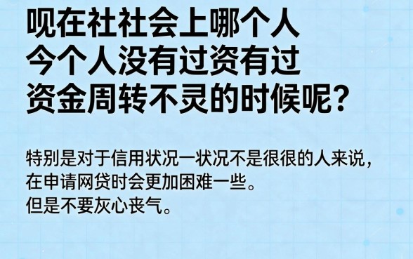适合黑户目前什么网贷比较容易能下款?这5个口子1000元秒过