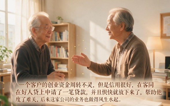 这5个贷款软件信用分怎么样？