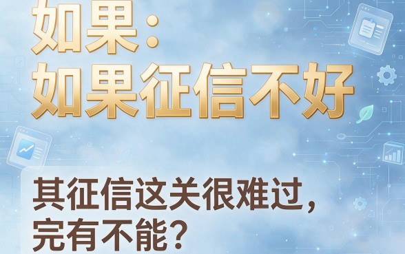 适合黑户2026年什么贷款好通过？这5个黑户贷款实测推荐来了！