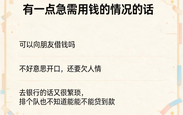 2026年芝麻借款怎么下款通过率高？这5个借款500无视征信的平台速看