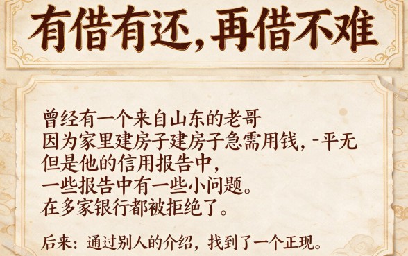 2026特别提醒！盘点5个不看征信的正规贷款平台，这些借款口子下款稳