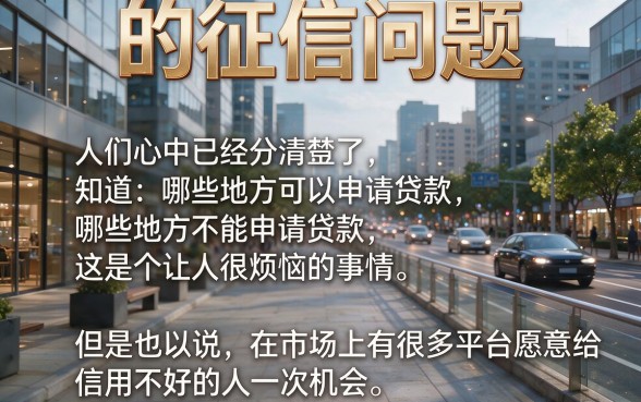 2026借款平台2026最新盘点:网上这5个小额贷款不看芝麻信用,容易下款!
