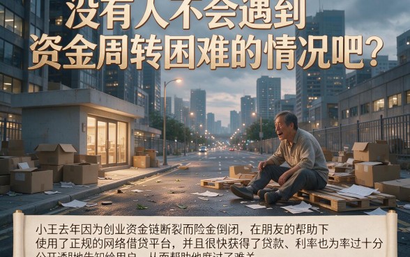 2026年最新盘点！5个快速到账网贷平台借钱口子，缺钱速看这些快速到账借钱技巧