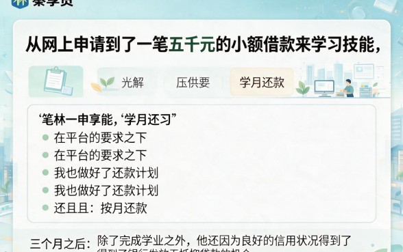 21岁必看！2026年长期实测盘点：21岁能下款的网贷平台和软件有哪些