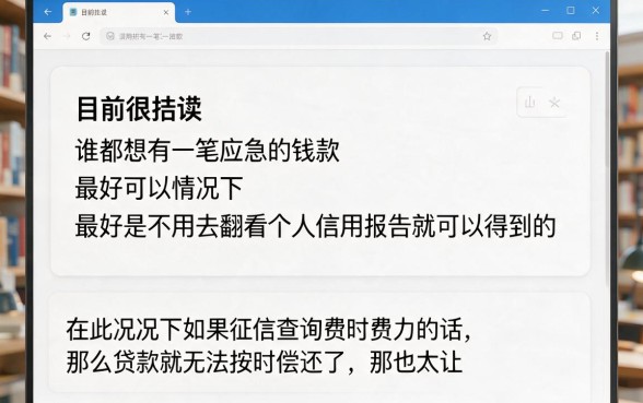 手慢无!最新不看大数据负债的软件盘点,这几家对负债要求不高的平台借款秒下款真心顺手