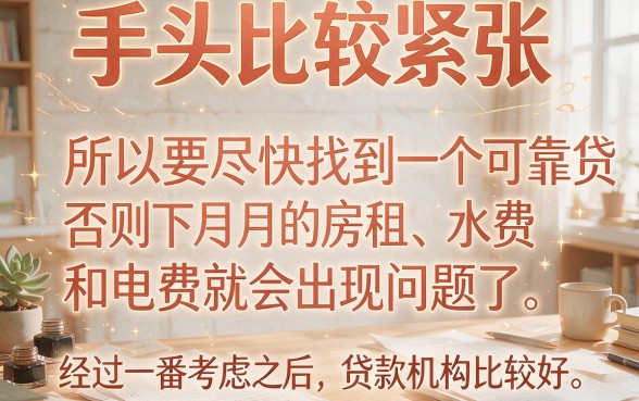 急需正规贷款新口子？这5个正规借款渠道真给力，9500额度轻松拿！