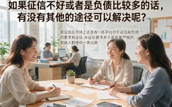 不看负债不查征信!急需用钱这5个渠道能救急,无视征信借3000的口子汇总来了