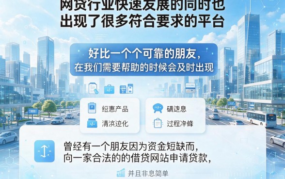 2026必看！类似你好e贷‌借款app下载一样正规的网贷平台，今日良心推荐5个贷款口子