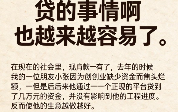 哪个网贷不看征信可以贷款？这5个无视征信的借钱口子你一定要知道