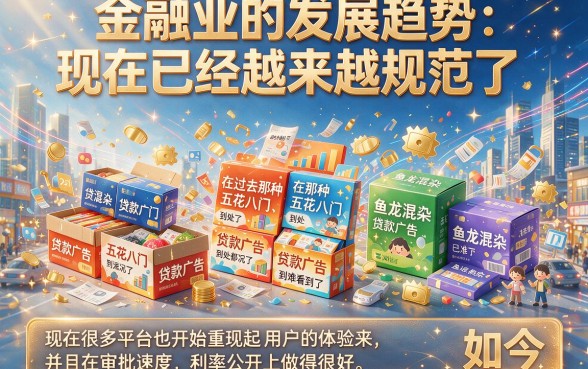 征信黑、征信不好、征信烂、网黑必看！2026这5个大额口子下款超猛，速来严选