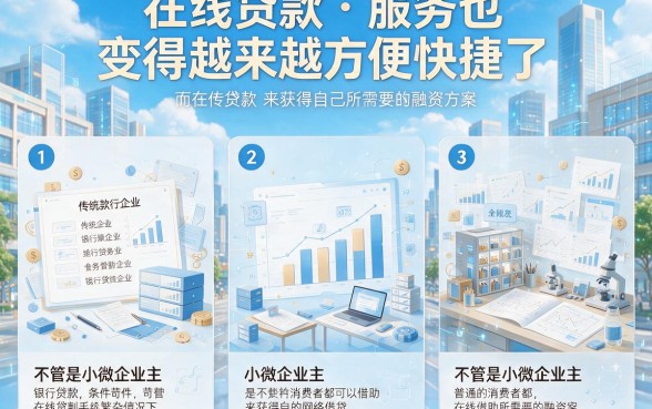 逾期也能下款网贷的软件有哪些？这5个真实下款平台速看详解！