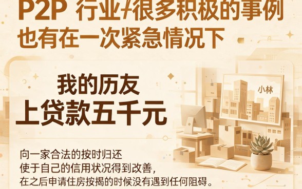 哪个平台借款容易出高额度利息？这5个贷款口子本月下款快、额度足！