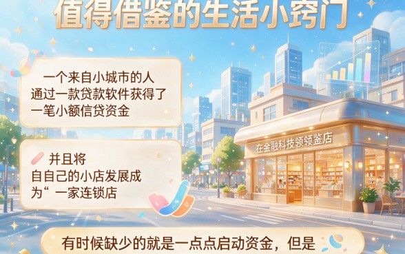 星期天也能审核放款？2026最新攻略：5个9000借款口子，哪个星期天审核放款最快