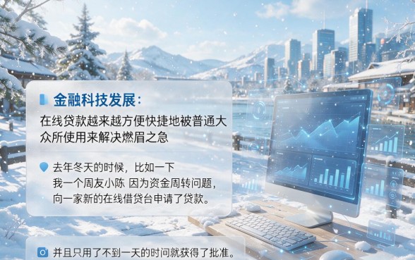 征信不好也能申请个人贷款？2026高额度渠道盘点，这5个平台借5000更容易