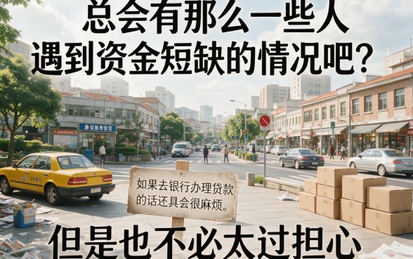 不看年龄不看征信负债的网贷百分百下款，这5个无视征信负债借款6000的APP保姆级攻略速存