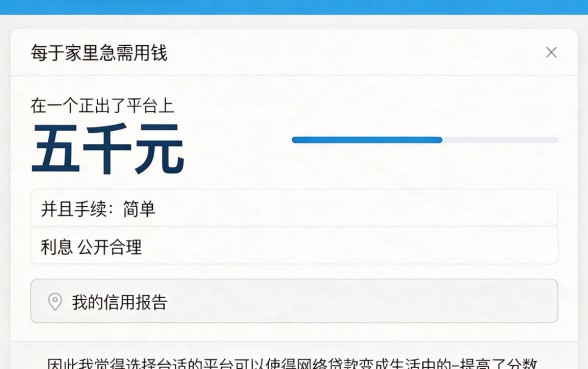 网贷征信黑户哪里能带到款?2026内部借款绝技重磅揭秘!