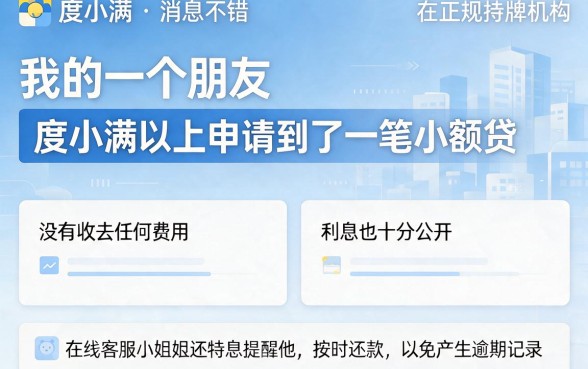 2026年独家分享！这五个借款平台秒过5000，缺钱速看！