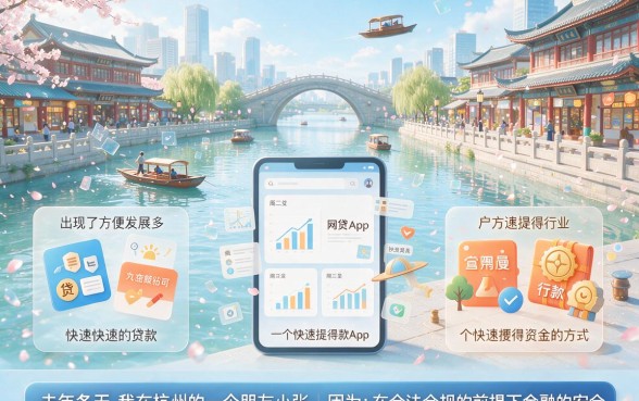 有什么贷款的app软件好？今日秒批渠道+严选借款平台全分享