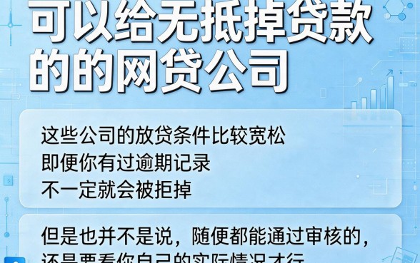 5个通过率高、要求低、马上放款的网贷APP精选