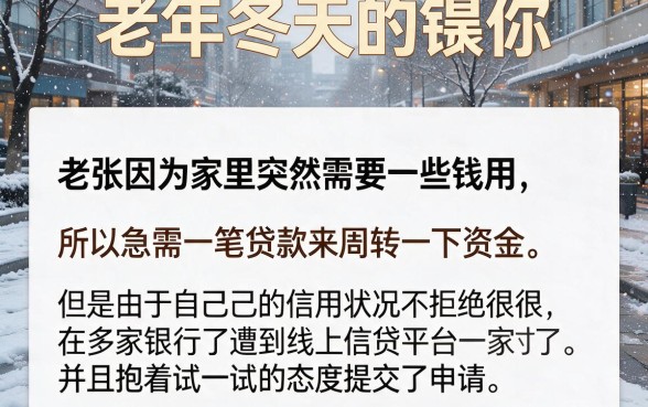 2026年必下款黑户新口子权威盘点！这5个手机贷芝麻贷款渠道速看