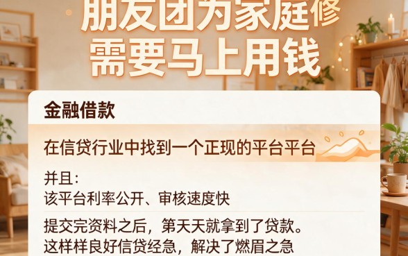 2026年现在什么网贷下款快一点?这5个借款APP下款速度超快
