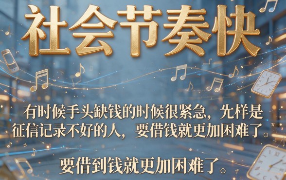 黑户手机借钱最快的有哪些？这5个征信要求不高的6000贷款口子真心值得托付