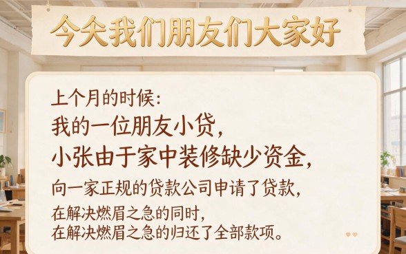 1月速贷秘籍！类似百分贷借款app下载一样安全的5个不看额度借钱平台