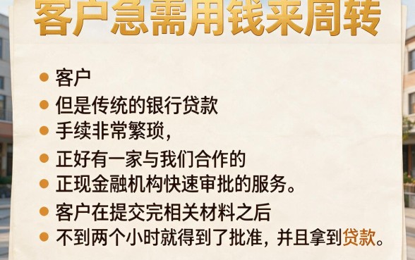 实测这5个不审核直接下款的网贷平台，2026年急用钱秒到账！