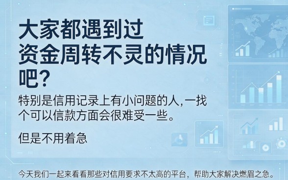 实测！这5个不查大数据的黑户借钱平台，5000元秒下款