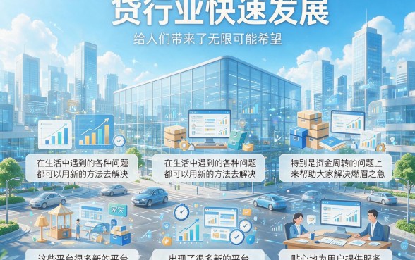 2026年最容易借到的贷款平台内部通道曝光!这5个新口子,3000元借款秒到账