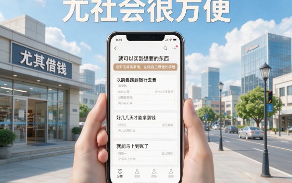 2026最新！这5个借钱软件不用银行卡，1000元直接转到微信