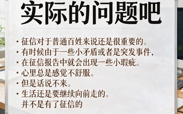 征信黑、征信不好、征信烂也能借！这5个不查大数据的借款渠道速看