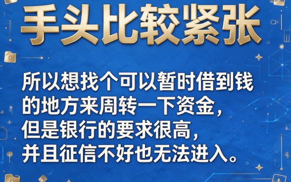 芝麻分认证！这5个信用借款平台好借钱，要求不高