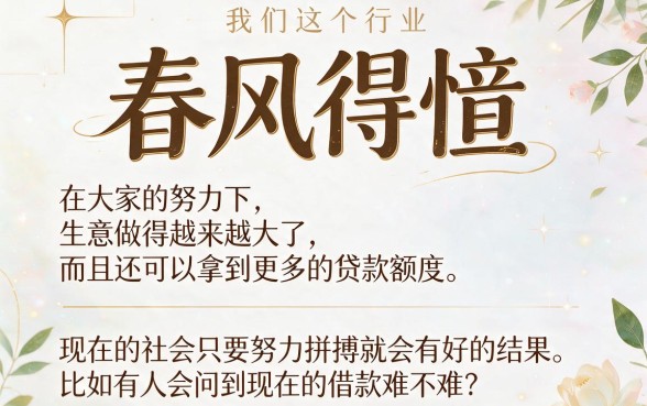 2026年实测分享：和芝麻信用挂钩的小贷软件，哪个更容易拿到高额度？