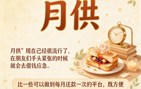 5个20000元借款一个月一还的贷款软件深度测评揭秘