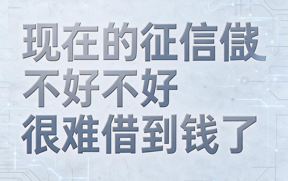 网贷黑户可以在什么平台借款？2026这5个黑户也能借2000的口子独家下款了