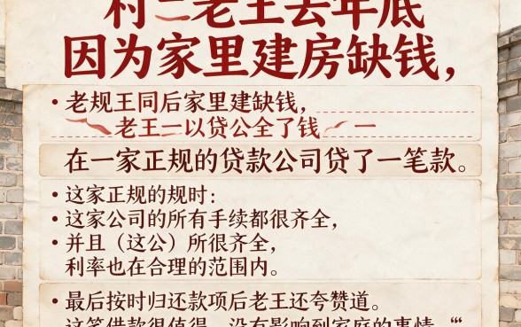 适合黑户2026年在哪里可以借钱5000元呢?这五个靠谱平台实测可下款!