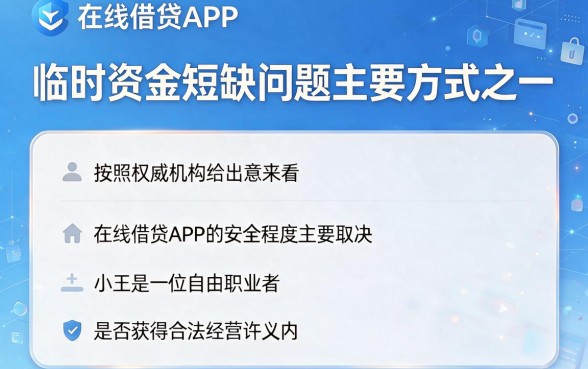2026年手机可以大额借款的app有哪些？这5个大额贷款平台新政下最稳！