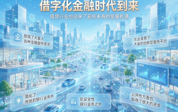 挖掘这5个714贷款最新口子，速来了解一下！