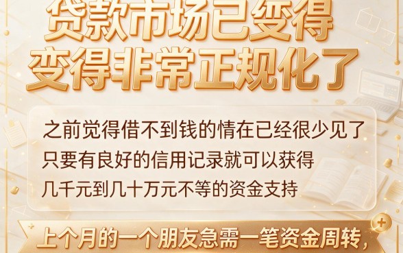 身份证借钱软件2026最新盘点！这些平台凭身份证号码就能快速下款